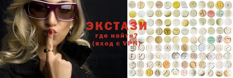 купить наркотик  Вязники  кракен ONION  Ecstasy диски 