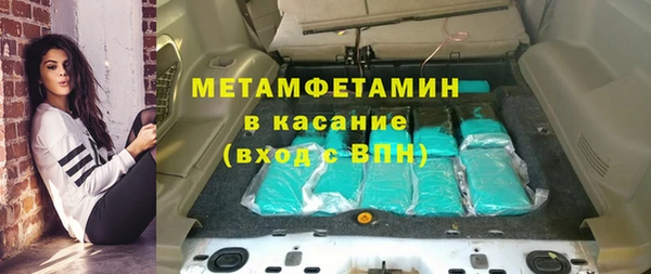 ПСИЛОЦИБИНОВЫЕ ГРИБЫ Беломорск