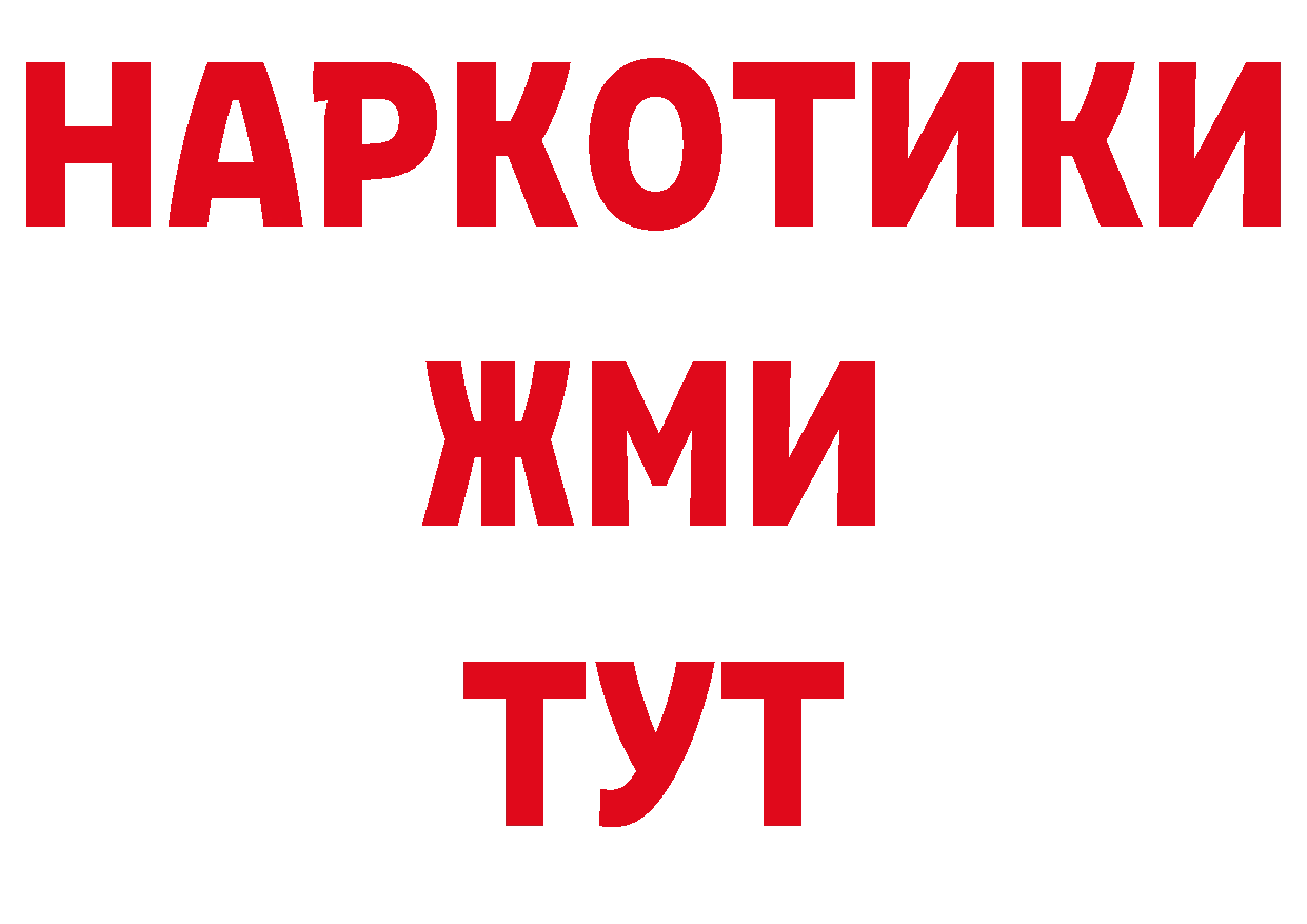 МЕФ мука tor shop omg Вязники