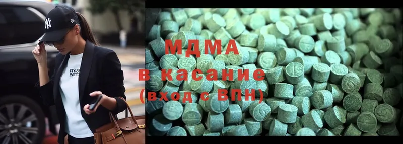 MDMA кристаллы  Вязники 