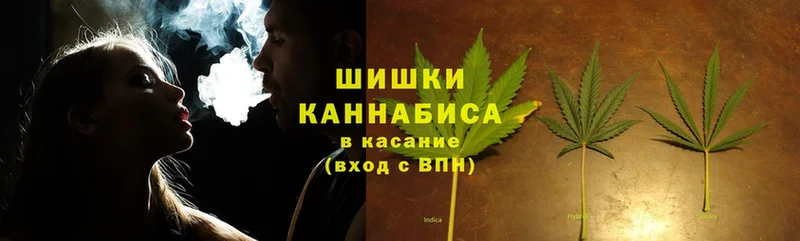 МАРИХУАНА SATIVA & INDICA  Вязники 